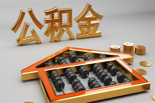 安阳主动辞职如何取得补偿（主动辞职怎么补偿）
